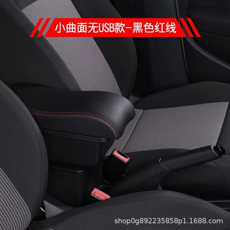 Suitable for Ford Fox armrest box new and old Fox dedicated Focus central original modification accessories