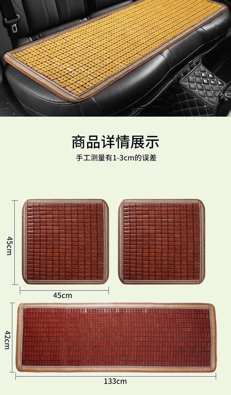 Car Seat Cushion Summer Cooling Pad Single Piece Universal Bamboo Breathable Car Mat Car Interior Cooling Mat Forklift Truck Seat Cushion Wholesale