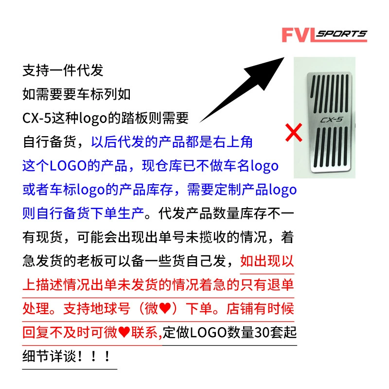 Для BMW Mini mini/countryman/clubman/cooper автомобиль педаль газа тормоза