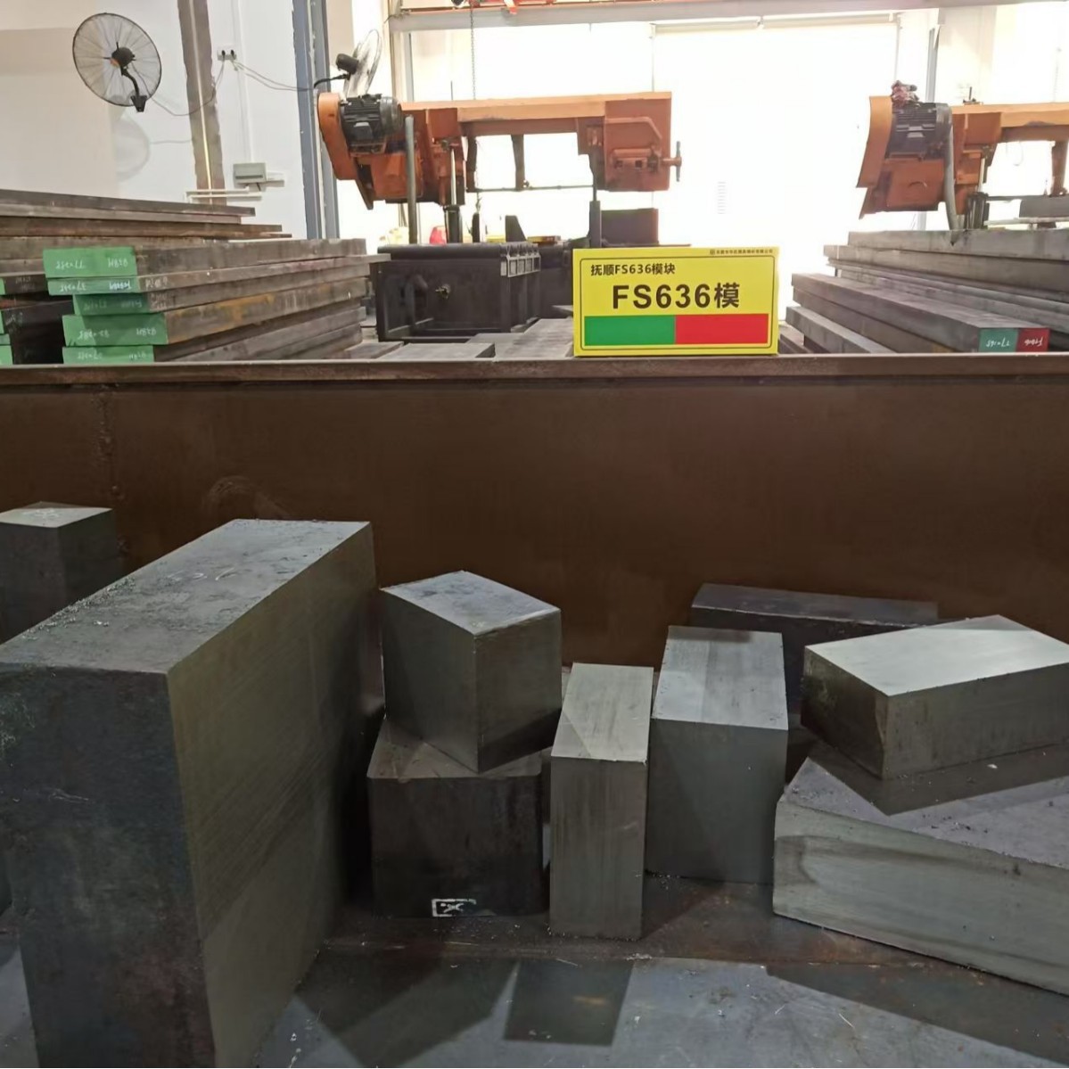 东莞供应7CrSiMnMoV火焰钢冷作模具钢 硬度HRC62~64模具钢材