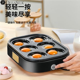 Fried egg pan commercial plug-in non-stick egg dumpling pan mold household kitchen other