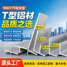 T���X�Ͻ�20*10*2 �X�Ͻ�T�͗l t���X�l T�ͽ��X�����X�l10*30*1