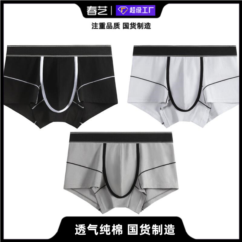 New Men's Underwear Breathable Pure Cotton Comfortable Youth Boxer Shorts