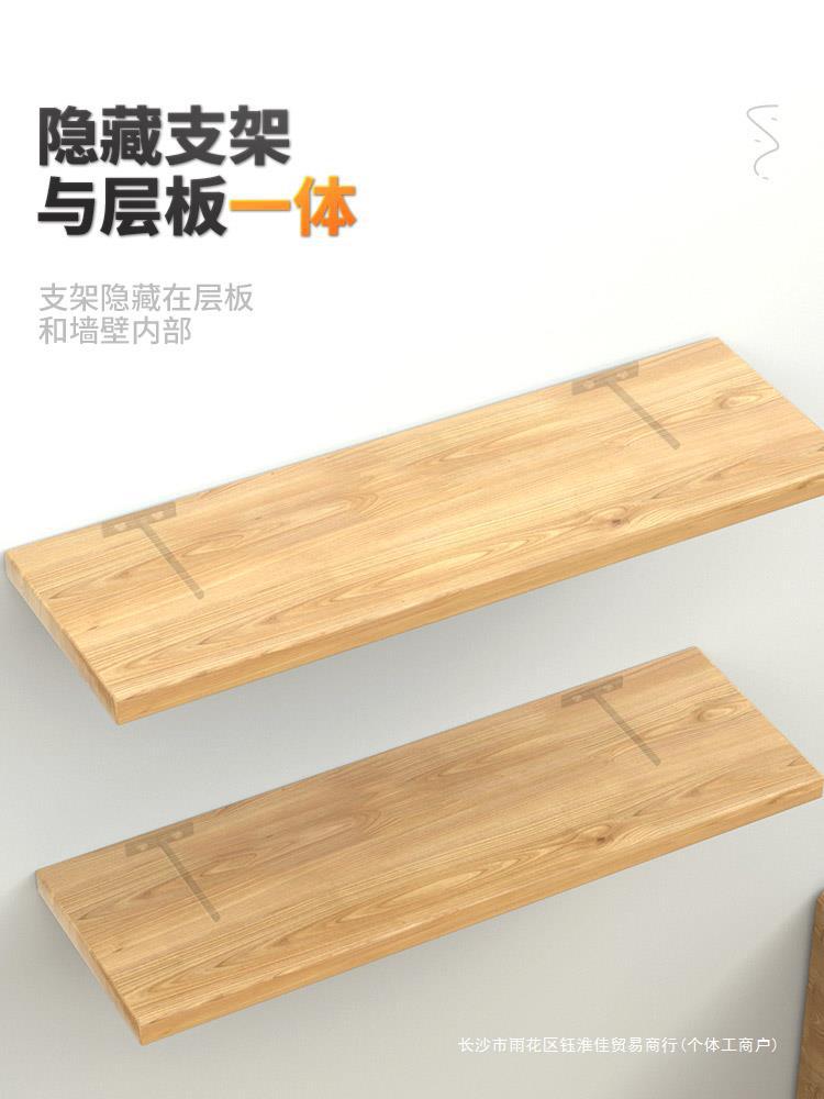보이지 않는 선반 브라켓 숨겨진 T자형 지지대 프레임 고정 액세서리 벽 책장 숨겨진 매달린 나무판 브라켓
