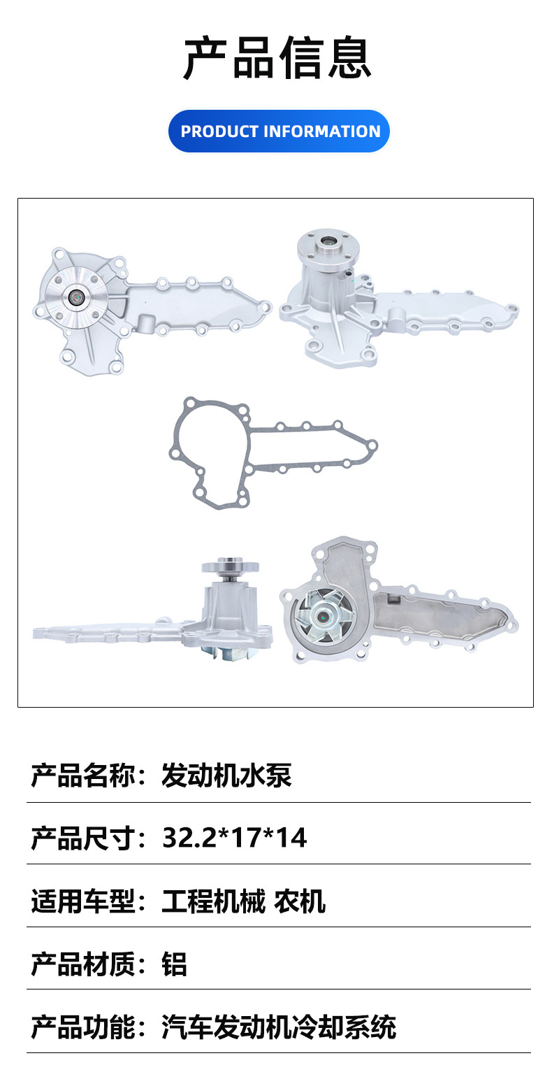 Water Pump Suitable for Kubota V2203 Without Pipe 6685105 V2403 1A051-73035