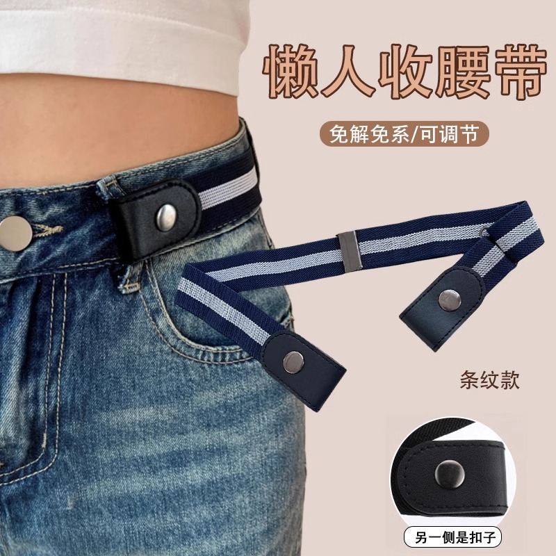Jeans cinturón de vestir artefacto perezoso cinturón de pantalones ajustable cintura elástica cintura reducida cintura invisible