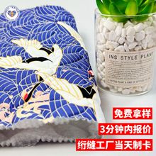 ȫ�촺�������Lˮ���y���Qӡ�����W�p�W���W�������ܿp�������l