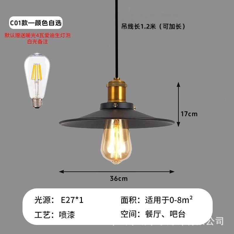 C01-36CM