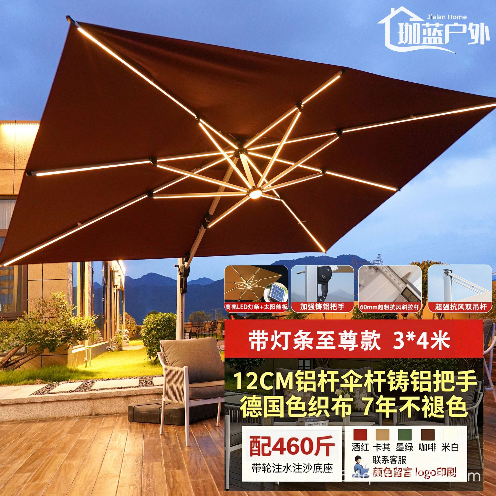 Sombrilla para Exteriores, Sombrilla para Patio, Sombrilla Comercial de Gran Tamaño para Puestos, Sombrilla para Jardín, Terraza, Villa, Sombrilla Romana para Exteriores image 38
