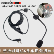 ܇�Ì��v�C�I�Aʽ�����L����Ԓ��K�^ͨ�����侀����܇��̨ԒͲ��