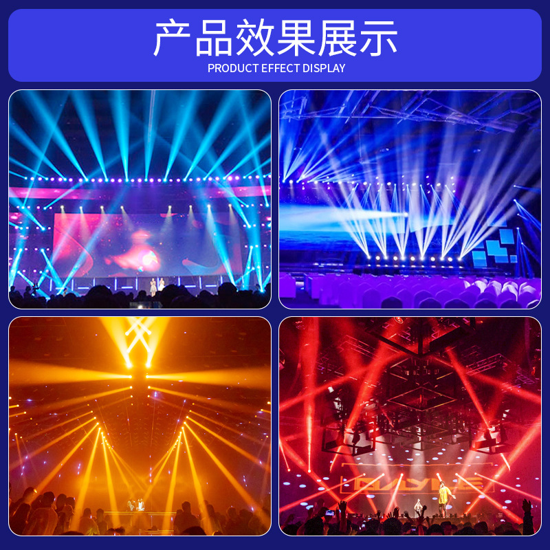 Wenjing iluminación escénica 260W sacudiendo la cabeza del haz de luz claro Bar rendimiento boda 295 equipo giratorio proyector