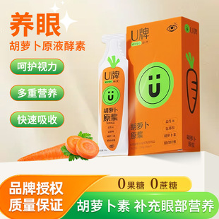 ���}������U��ԭҺ��ҹ�W���o�ۺ��}��������˯ǰ�ȹ��߽���ԭ�{