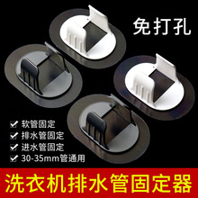 ϴ�C��ˮ���������۠��ڲ���ג��h��݆ϴ�C��ˮ��ͨ�ÊA����