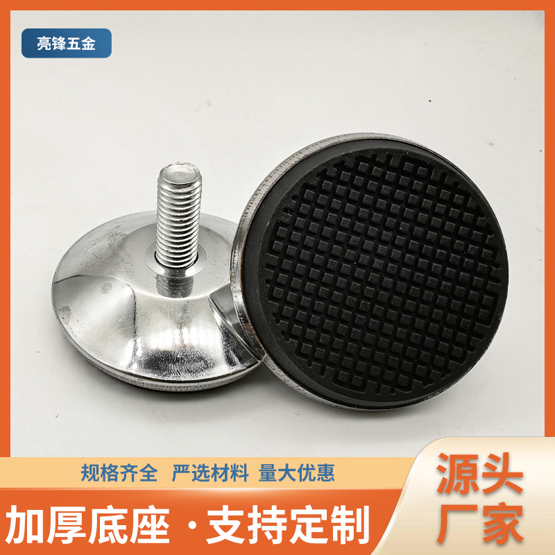 活动金属调节脚五金电视柜高低桌椅橱柜家具茶几可调脚垫万向