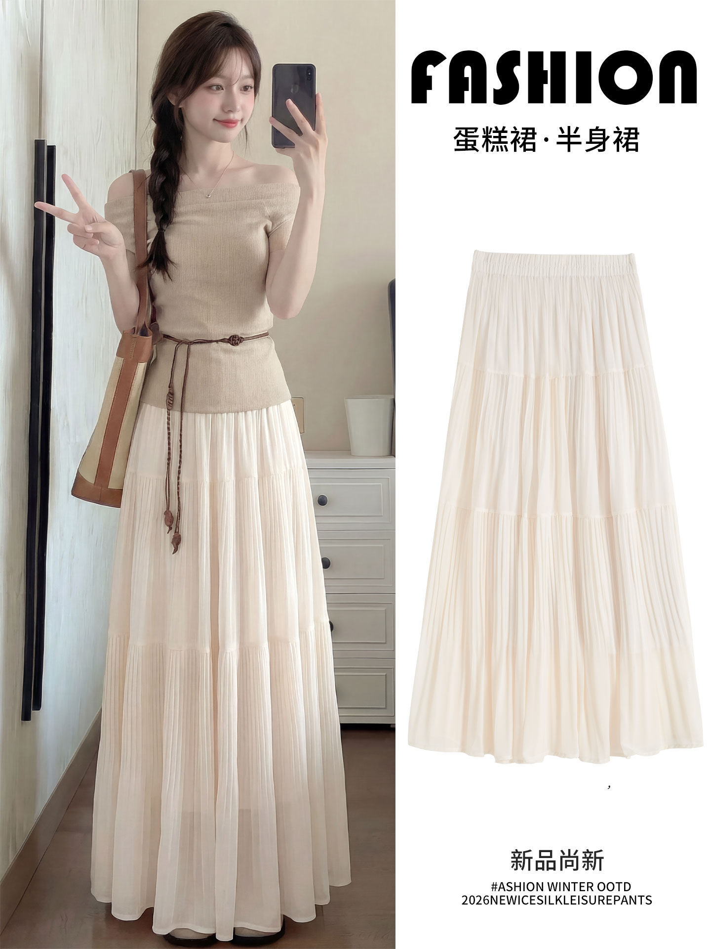 Shiffon summer long skirt