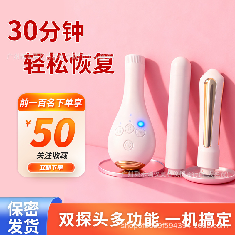 Cross-Border Special Supply of Household Pelvic Floor Muscle Recovery Instrument, Electric Stimulation Pelvic Floor Rehabilitation Instrument, Red and Blue Light Vibration Hot Compress Beauty Instrument