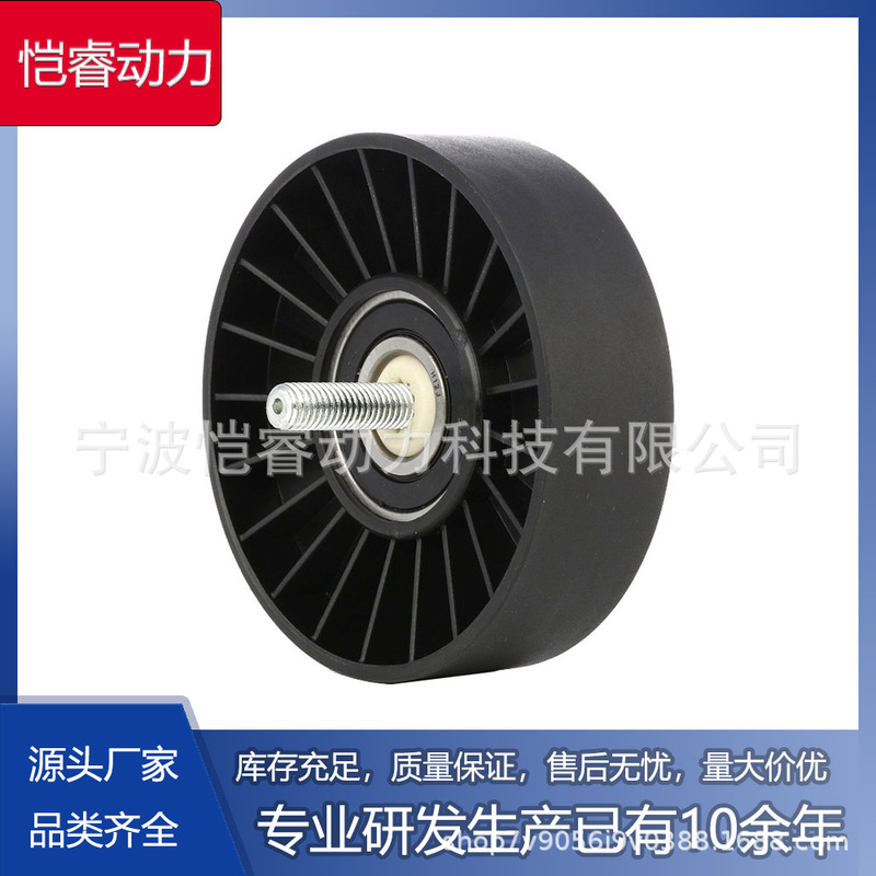 High Quality Tensioner Belt Tensioner A2712060019 T36123 Vkm38073