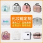 定制便携旅行手提化妆箱