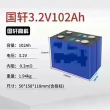 ȫ��3.2V��܎102an�����F��X�����w��������늄�܇�Դ�о