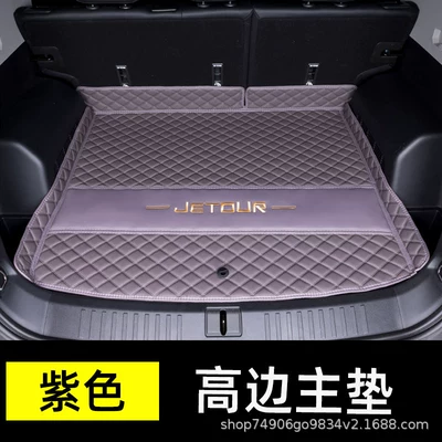 Trunk Mat | Interior Accessories Eco-Friendly Modified - mist-purple-main-pad-404040
