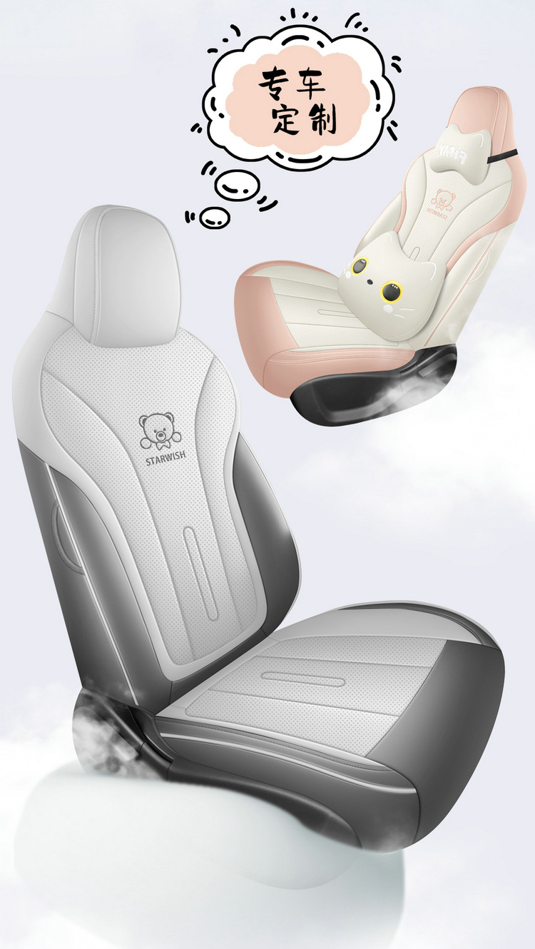 Suitable for Geely Xingyuan Special Car Seat Cover Cartoon Cute Fully Surrounded Four-Season Full Leather Breathable Car Cushion