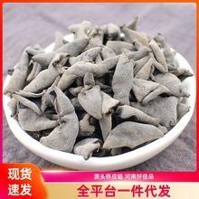 木耳黑木耳干货精选木耳肉厚干净无杂自然晾晒爽滑弹做菜家用代发