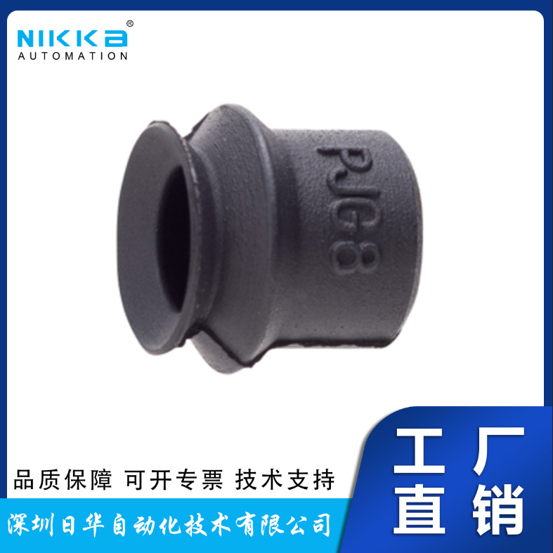 日本CONVUM妙德真空吸盘波纹管型吸盘PJ系列PJG-8