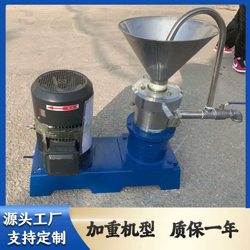 厂家供应花生酱研磨机  涂料油漆研磨机  不锈钢研磨机
