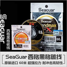 �ձ�����SEAGUAR�Ș˺ژ�FX��̼��·�����ǰ�����~��60�״����