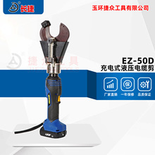 L ʽҺ|EZ-50D C3kg50mm p|е