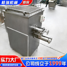 鸡架骨不锈钢商用绞肉机 全自动鸡肉猪肉搅碎机 鲜肉绞肉馅机