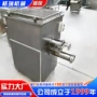 多功能商用大容量jr100绞碎机