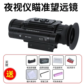 射击射箭用品;教鞭、激光笔;教学演示用品