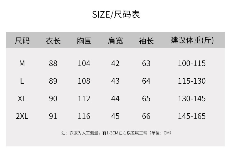 棉衣_17.jpg