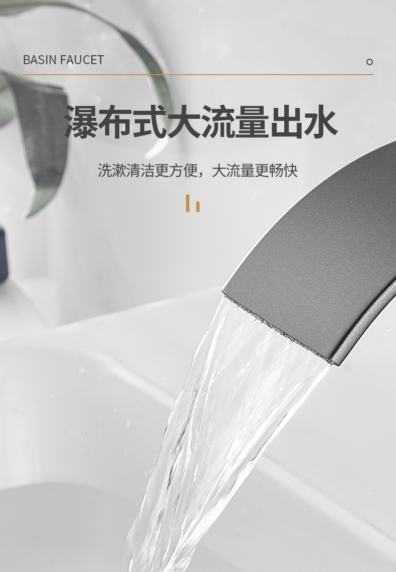Silent copper core waterfall basin faucet, cold and hot simple bathroom, balcony, washroom, bathroom cabinet, creative faucet Item Picture