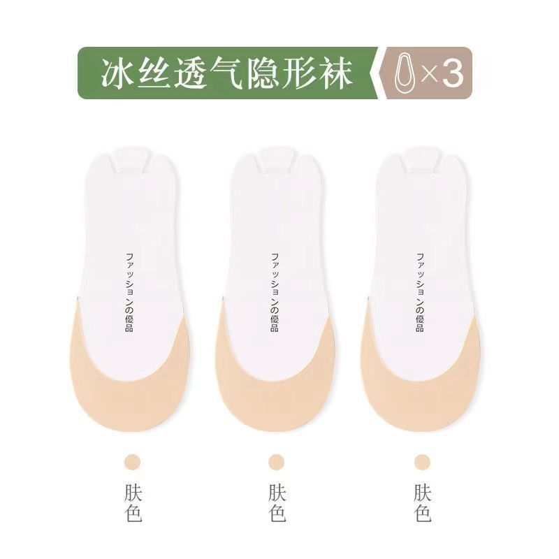 【3 Double Instant】 Skin color 3 doubles