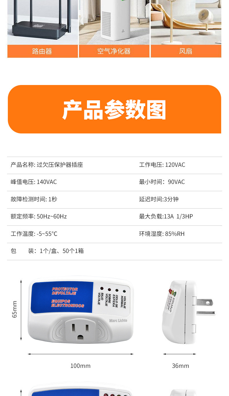 详情页_08.jpg