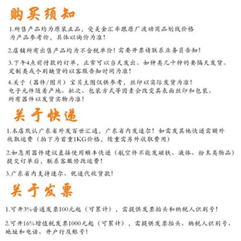 SP0503BAHTG SOT-143 贴片BAHT BAH ESD抑制器TVS二极管 IC芯片-阿里巴巴