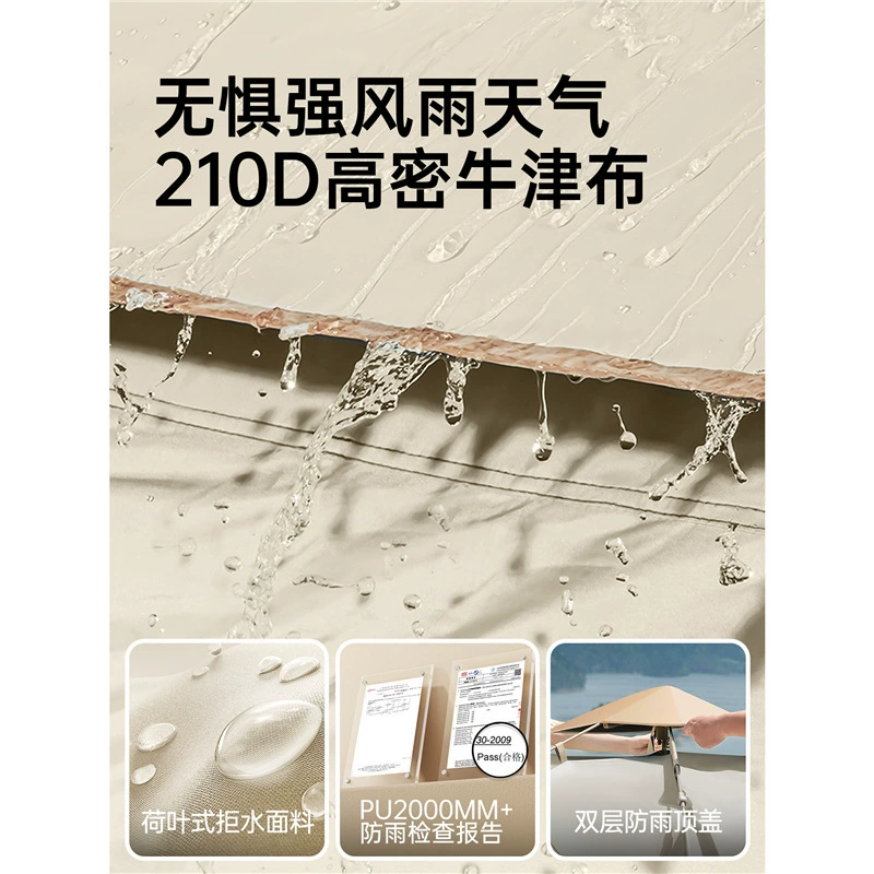 Travel folding automatic beach tent for camping, increased thickness