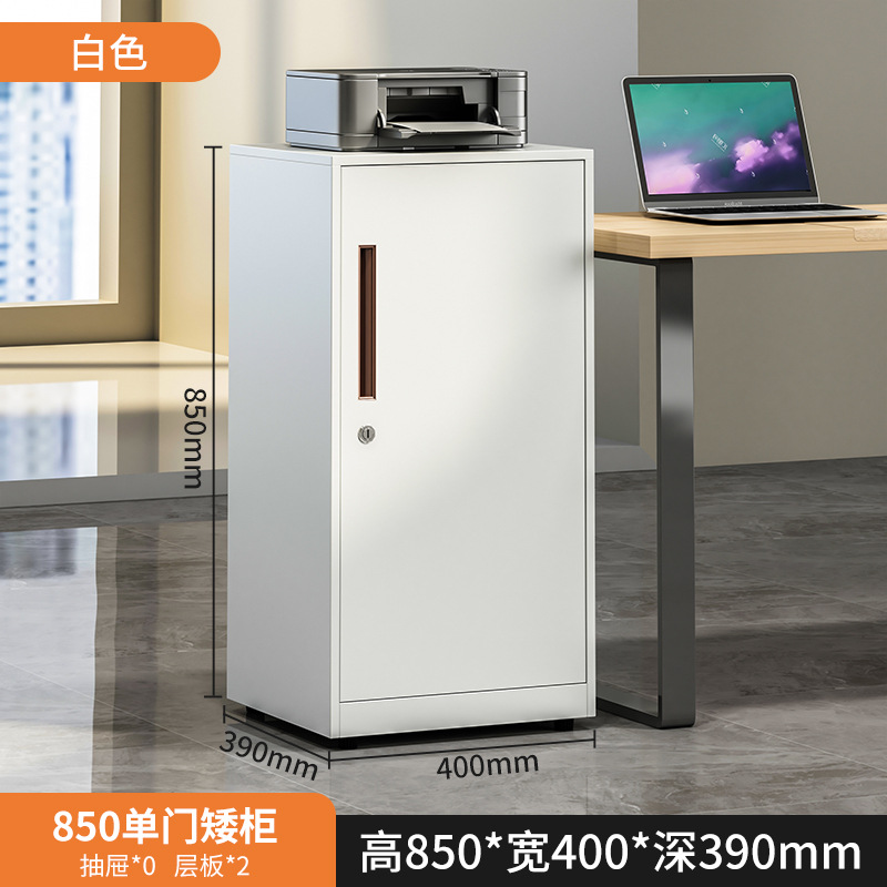 Gabinete de archivos, gabinete de archivos de oficina, armario bajo, armario bajo la mesa, armario de almacenamiento con cerradura.