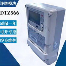 �S�^DTZ566���S�^�����ľ�������ܱ�늱�