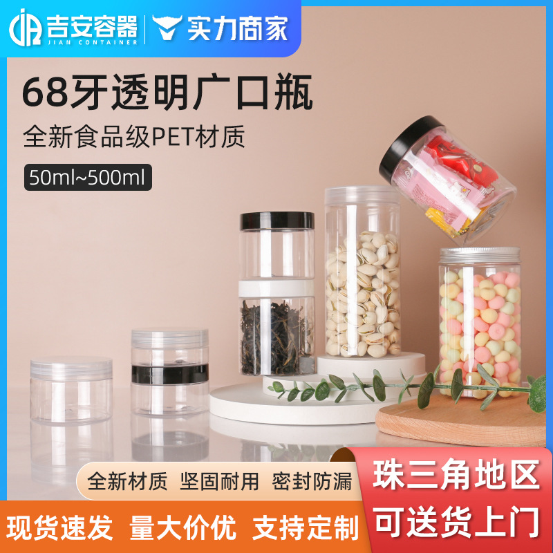 �ֻ���Ӧ68��50ml~500ml����ƿpet�ɹ�����Ҷ�ǹ�͸�����Ϲ��ܷ�