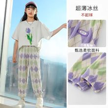 女童防蚊裤夏季薄款2024新款儿童夏装冰丝裤子大童女孩休闲运动裤