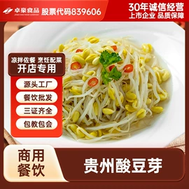 酱腌菜;辣椒酱;火锅调味料