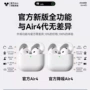 政府新款无线降噪耳机