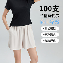 【涼感モーデール】クラスaのパジャマの女性の薄いタイプのドッグランの夏のショートパンツはゆったりしています。