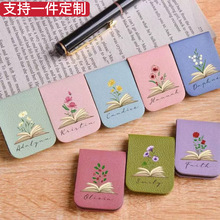 跨境现货磁吸书签定制磁性书夹学生奖励毕业礼物空白皮革文创笔夹