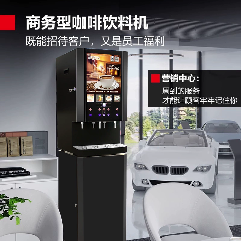 Siti Island Beverage Machine Коммерческая C горячая кухня молочная чайная соковая все-в-одном соевое молоко буфет ресторан автоматическая быстрая растворимая кофемашина