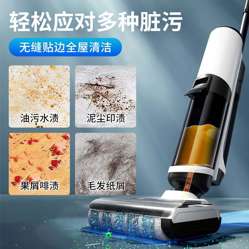 家用洗地机智能拖地机吸拖一体手推式扫地自动三合一自清洁热烘干|undefined