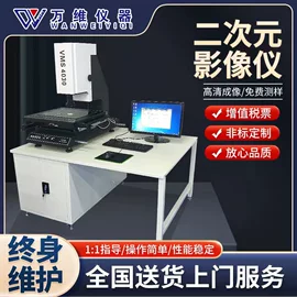 光学检测仪;其他仪器仪表;硬度计